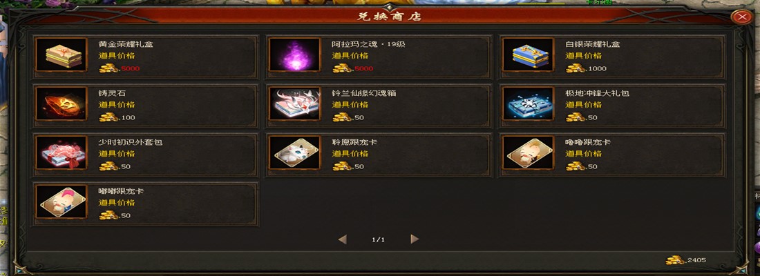 8090魔域PK竞技-万人同屏战斗
